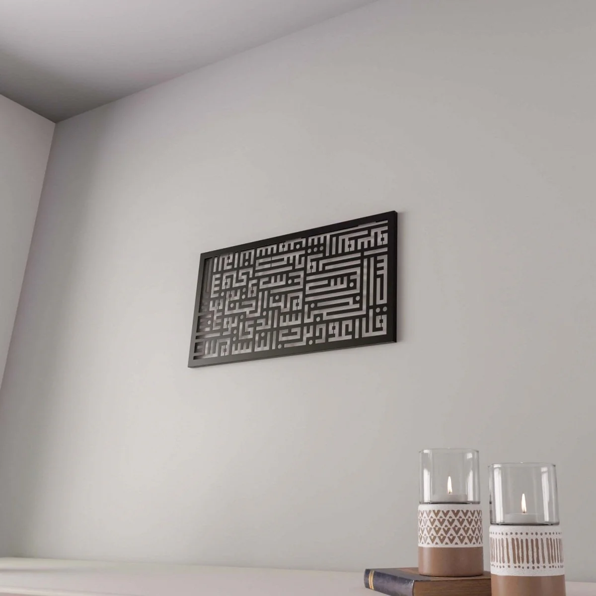 Surah An Nas - Kufic Calligraphy Decor | Horizontal Metal Islamic Wall Art - Image 10
