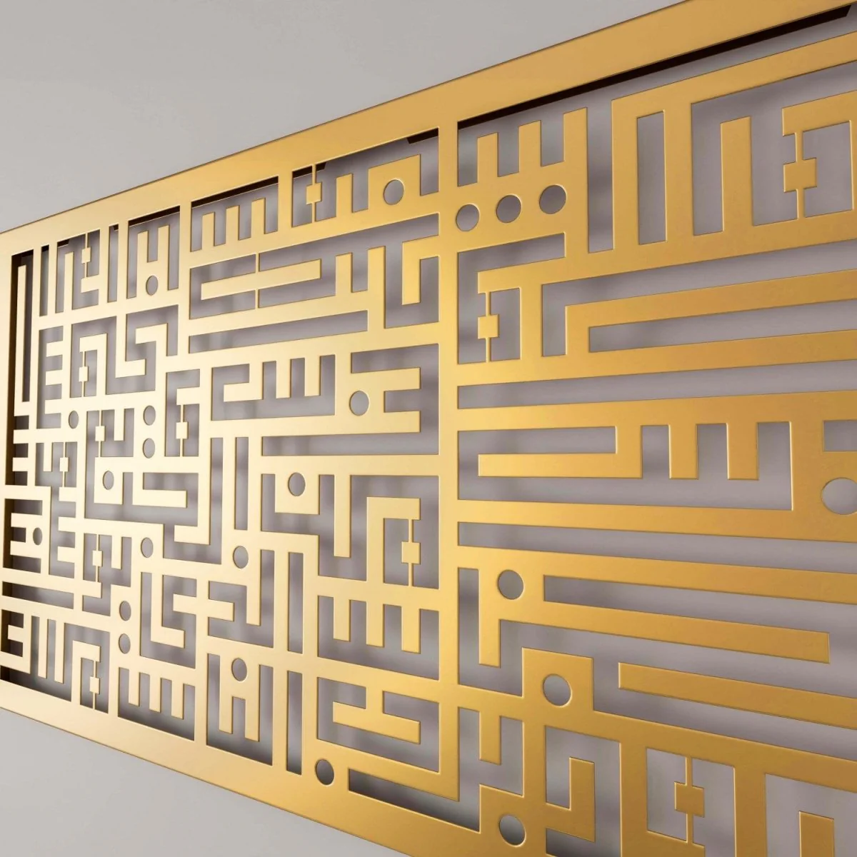 Surah An Nas - Kufic Calligraphy Decor | Horizontal Metal Islamic Wall Art - Image 12