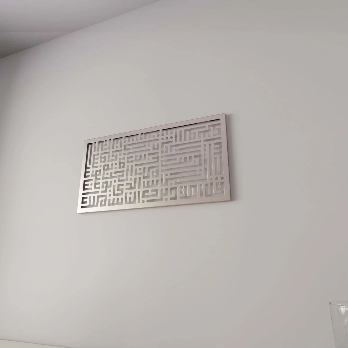 Surah An Nas - Kufic Calligraphy Decor | Horizontal Metal Islamic Wall Art - Image 17