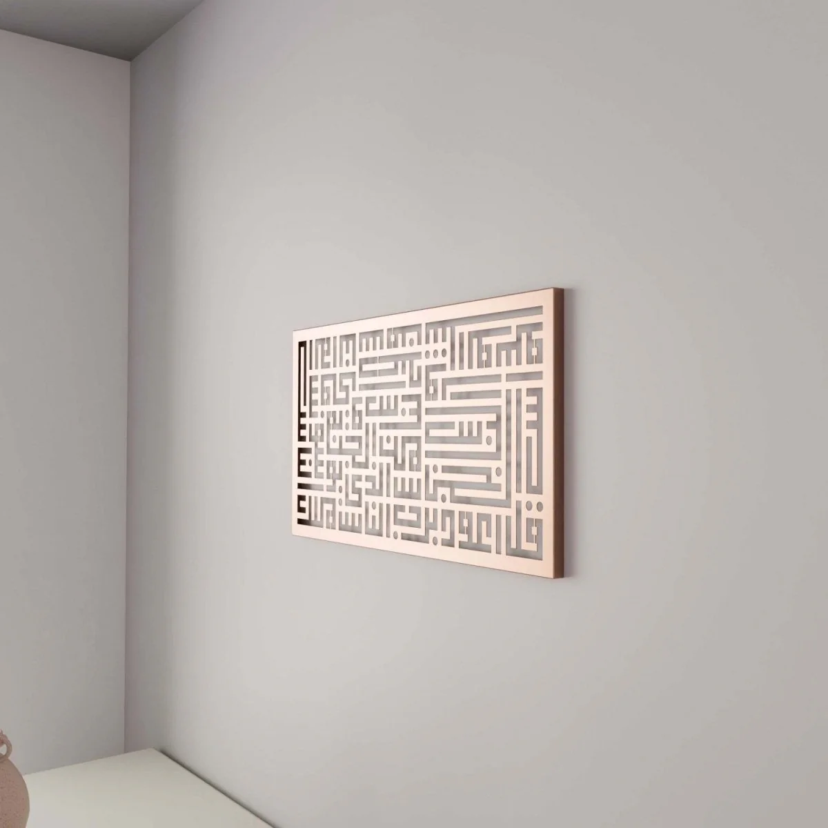 Surah An Nas - Kufic Calligraphy Decor | Horizontal Metal Islamic Wall Art - Image 18