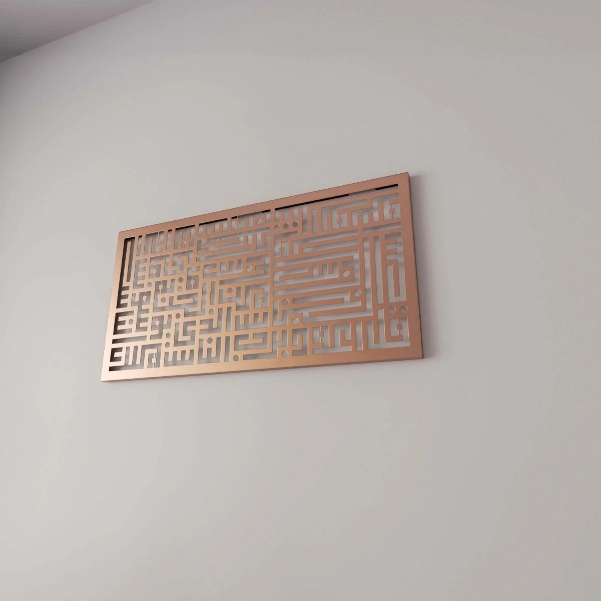 Surah An Nas - Kufic Calligraphy Decor | Horizontal Metal Islamic Wall Art - Image 20