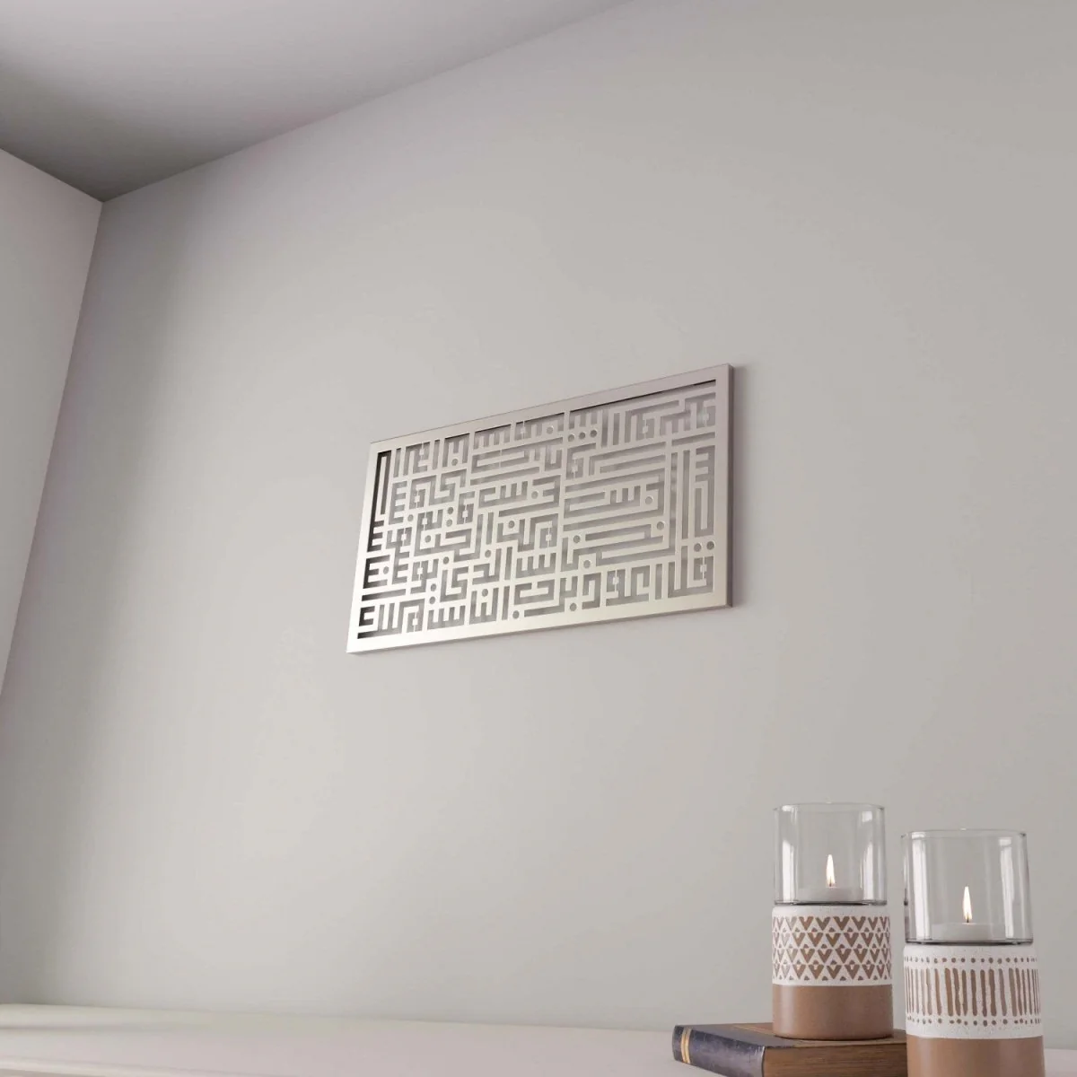 Surah An Nas - Kufic Calligraphy Decor | Horizontal Metal Islamic Wall Art - Image 5