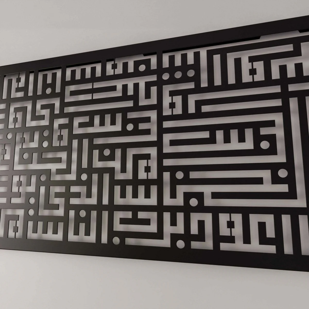 Surah An Nas - Kufic Calligraphy Decor | Horizontal Metal Islamic Wall Art - Image 7