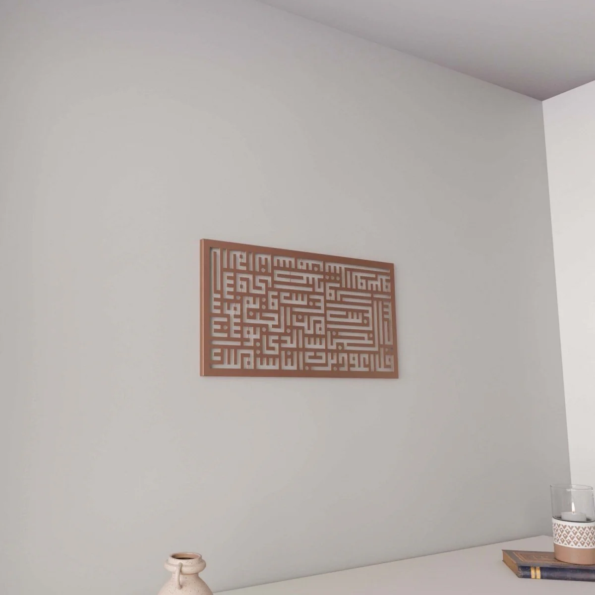 Surah An Nas - Kufic Calligraphy Decor | Horizontal Metal Islamic Wall Art - Image 8