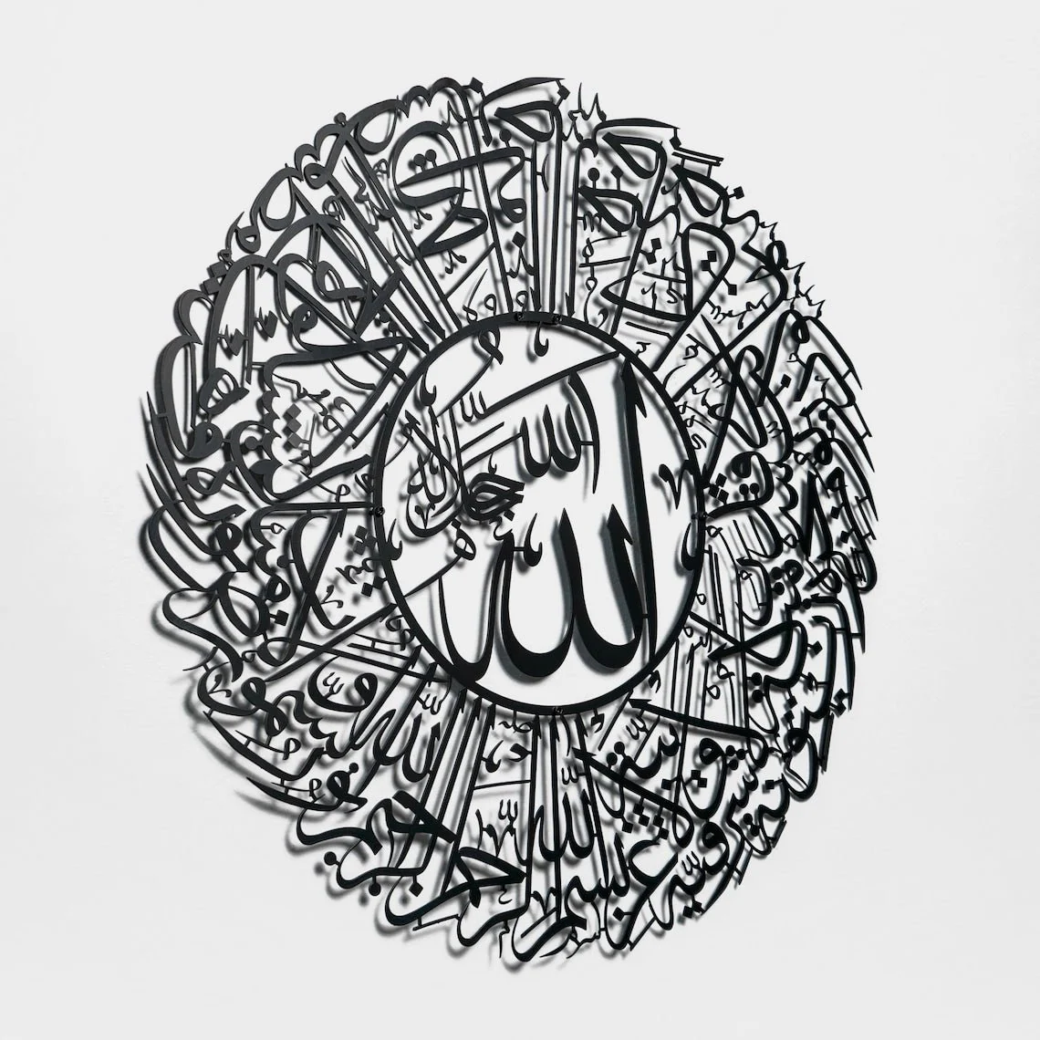Surah An Nur Verse 35 Decor - Metal Islamic Wall Art - Image 6
