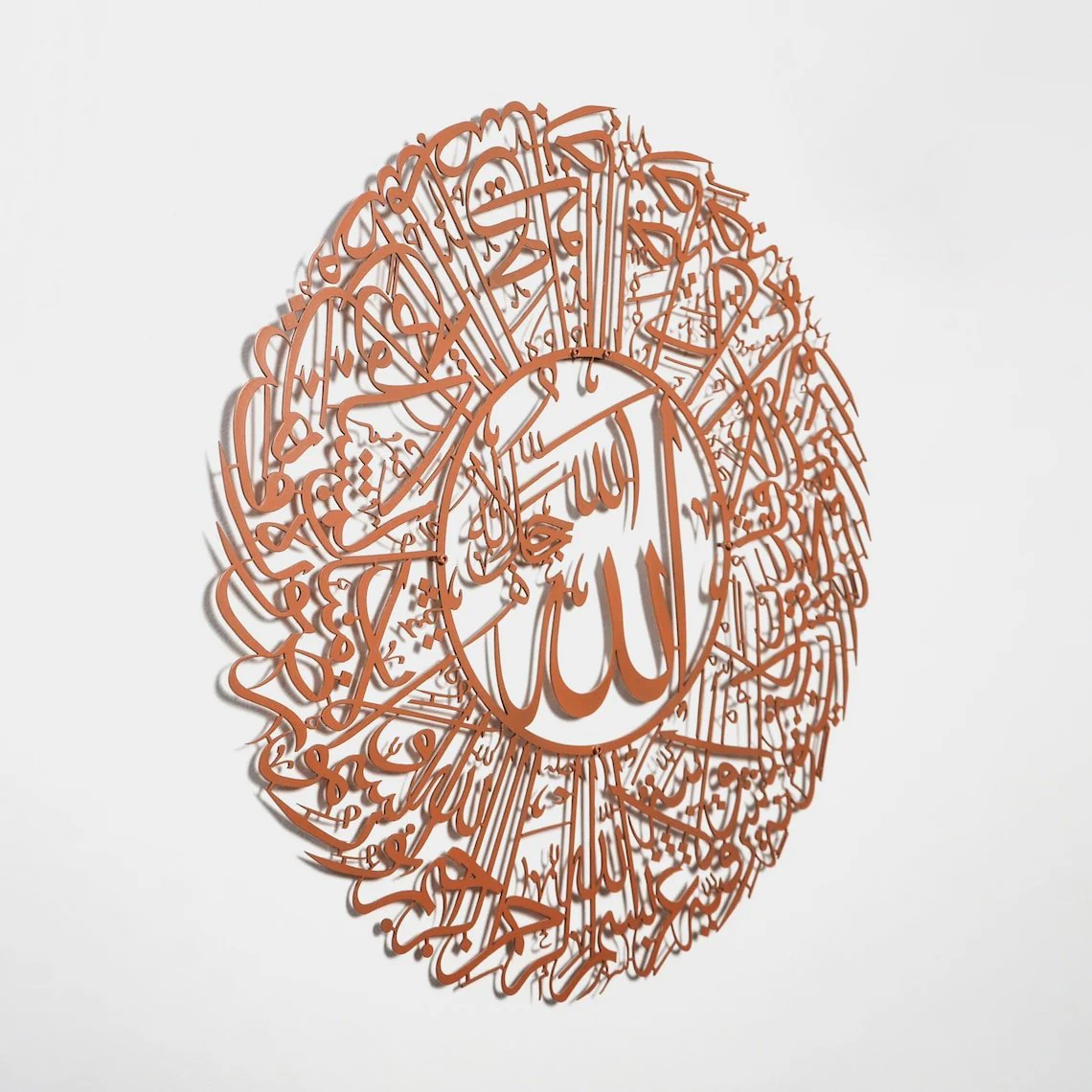 Surah An Nur Verse 35 Decor - Metal Islamic Wall Art - Image 8