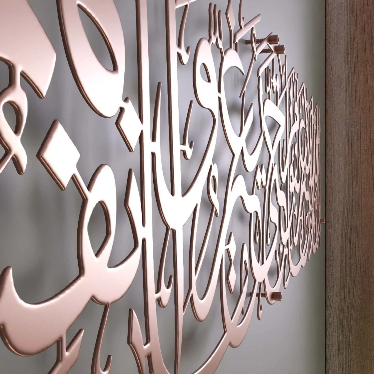 Surah Ar-Rad Verse 11 - Metal Islamic Wall Art | Arabic Calligraphy Decor - Image 19