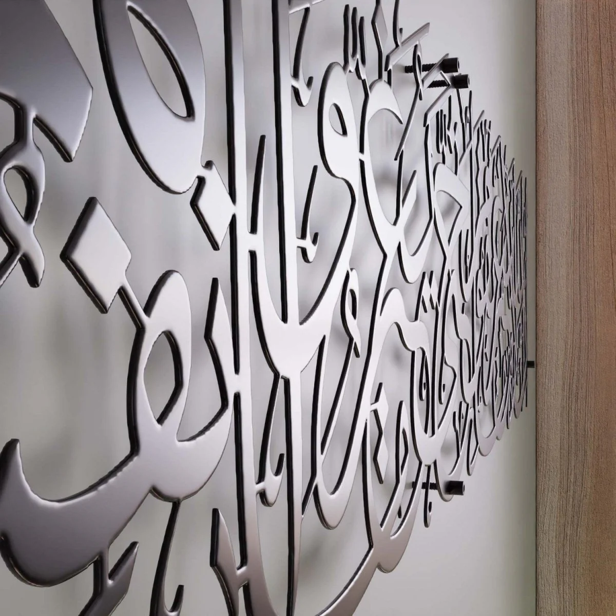 Surah Ar-Rad Verse 11 - Metal Islamic Wall Art | Arabic Calligraphy Decor - Image 25