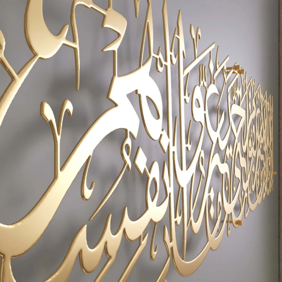 Surah Ar-Rad Verse 11 - Metal Islamic Wall Art | Arabic Calligraphy Decor - Image 4