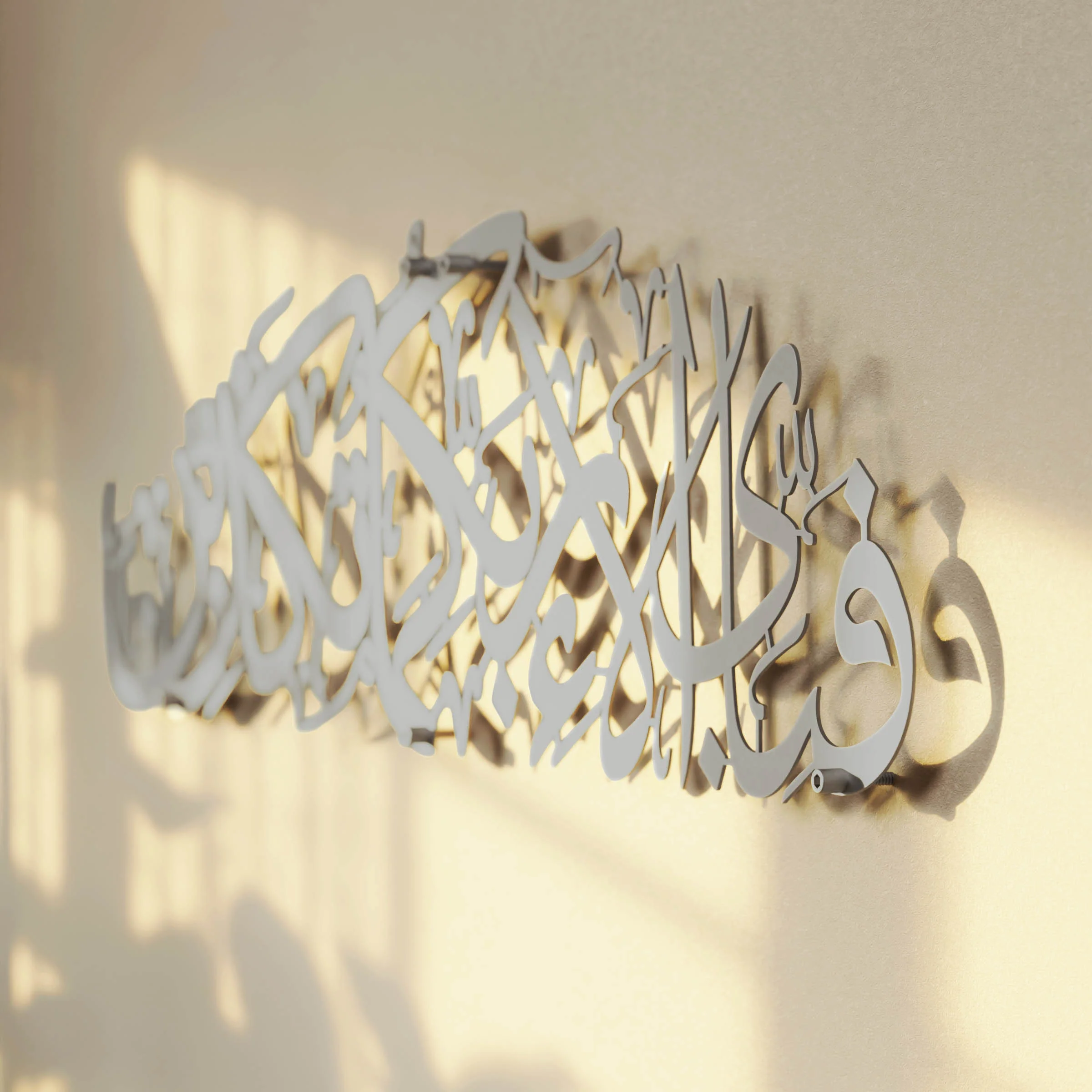 Fabi Ayyi Ala-i Rabbikuma Tukazziban - Islamic Wall Art, Matte Metal - Image 11