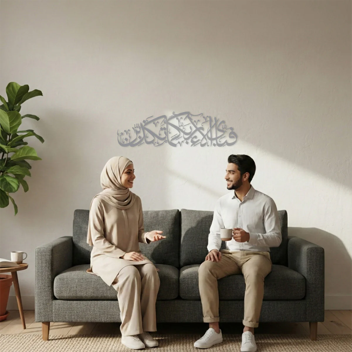 Fabi Ayyi Ala-i Rabbikuma Tukazziban - Islamic Wall Art, Matte Metal - Image 13