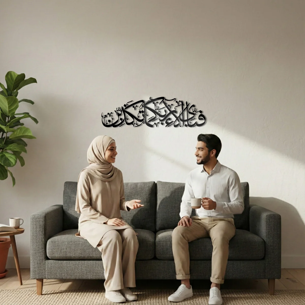 Fabi Ayyi Ala-i Rabbikuma Tukazziban - Islamic Wall Art, Matte Metal - Image 3