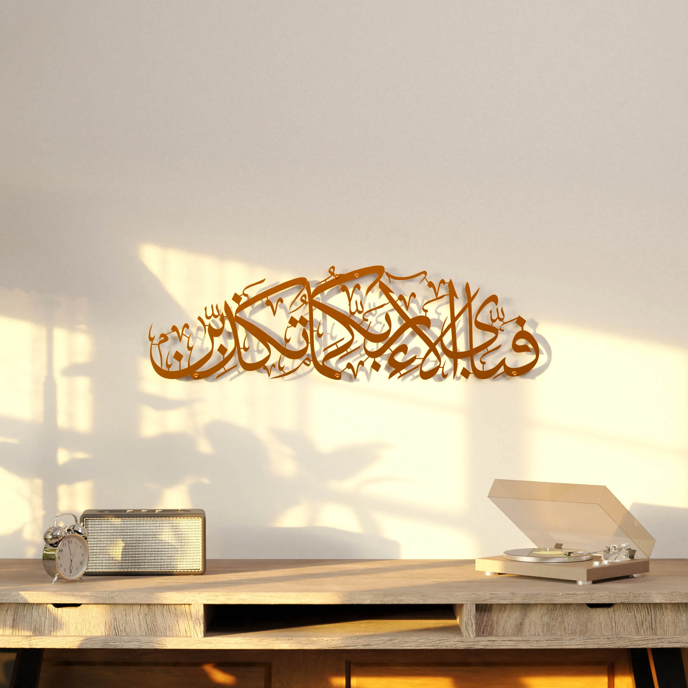 Rahman 13th Verse Islamic Wall Art - Fabi Ayyi Ala-i Rabbikuma Tukazziban Shiny Metal - Image 13
