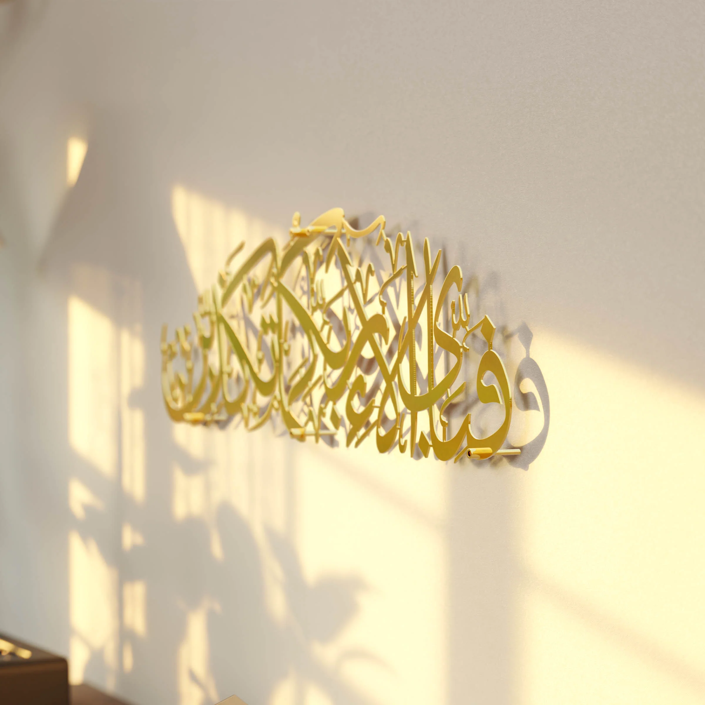 Rahman 13th Verse Islamic Wall Art - Fabi Ayyi Ala-i Rabbikuma Tukazziban Shiny Metal - Image 7