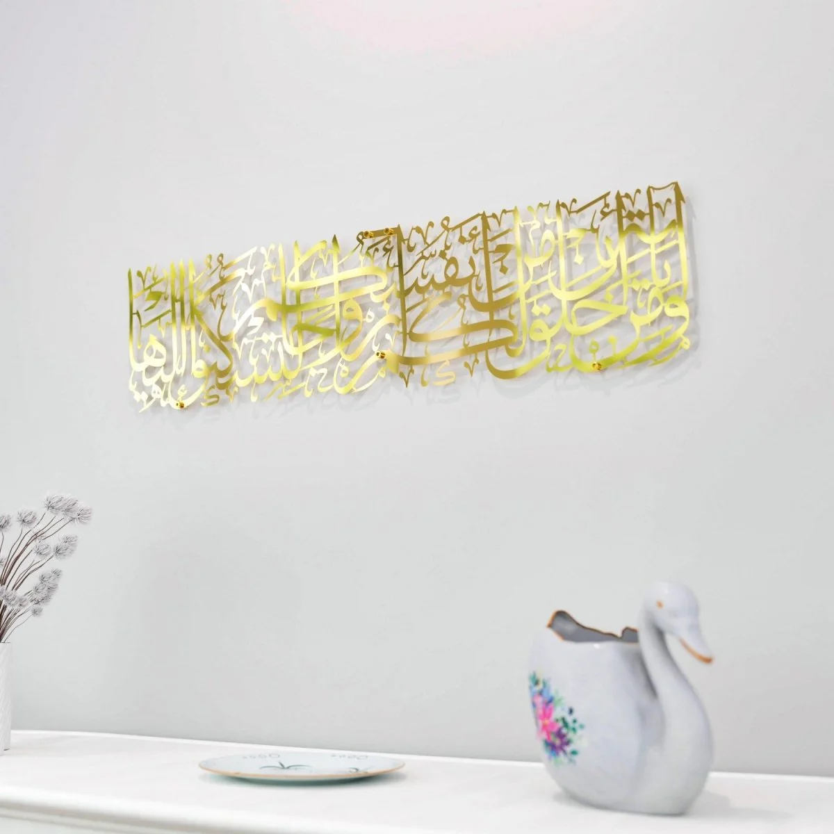 Surah Ar-Rum Ayat 21 | Arabic Calligraphy Decor - Metal Islamic Wall Art - Image 15