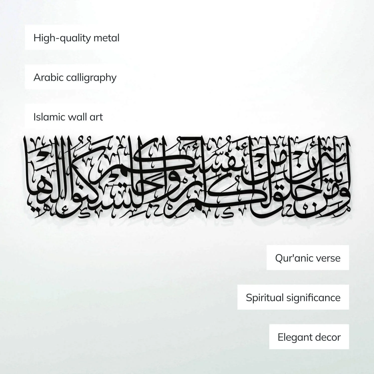 Surah Ar-Rum Ayat 21 | Arabic Calligraphy Decor - Metal Islamic Wall Art - Image 3
