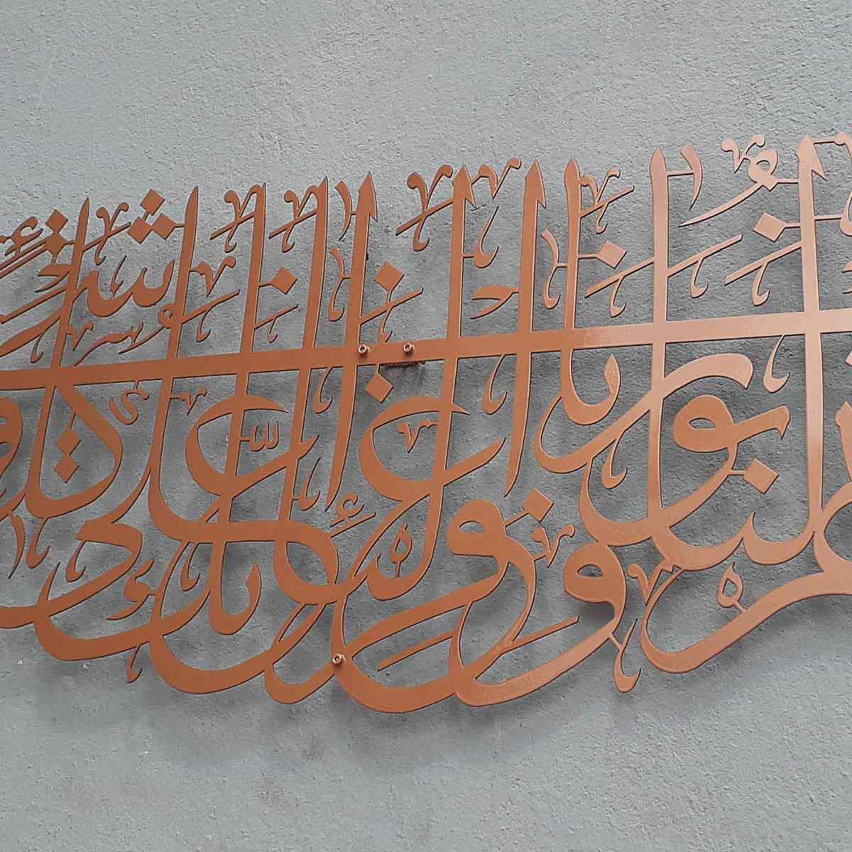 Surah At-Tahrim 8th Verse Arabic Calligraphy - Metal Islamic Wall Art - Image 6
