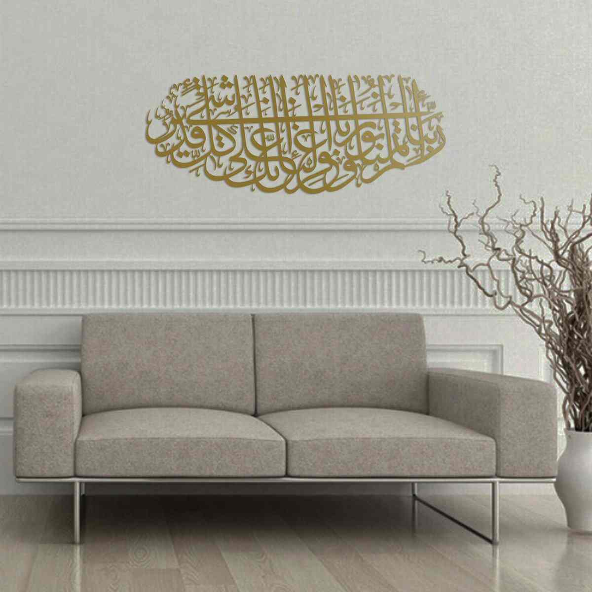 Surah At-Tahrim 8th Verse Arabic Calligraphy - Metal Islamic Wall Art - Image 8