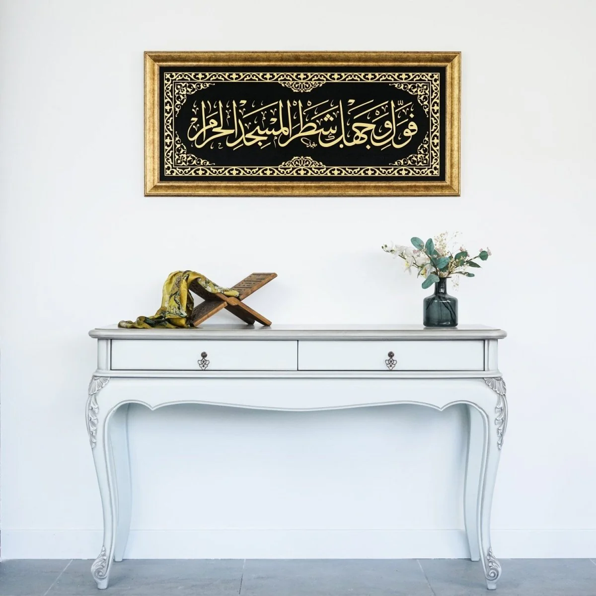 Baqarah 144 Mihrab Verse Framed Islamic Wall Art on Velvet - Image 7