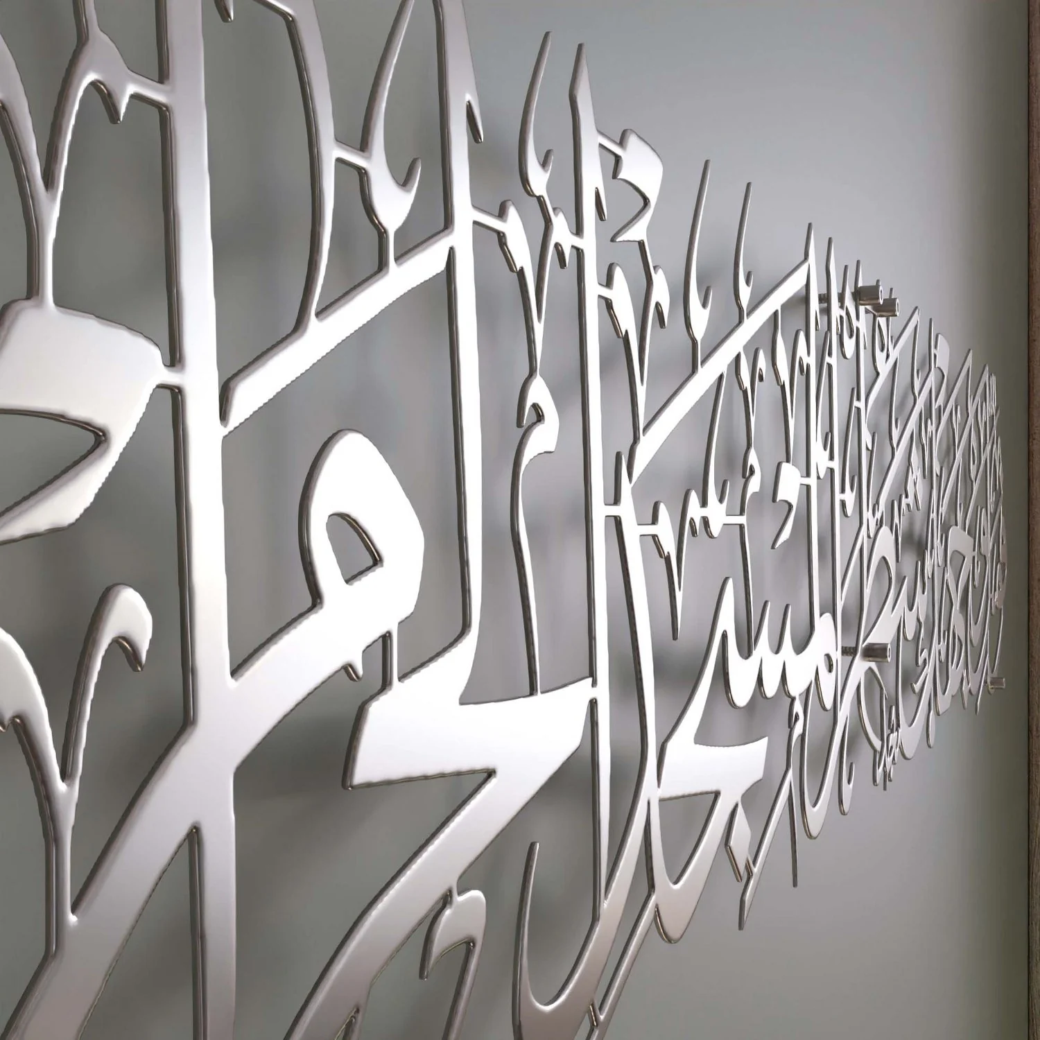 Surah Baqarah Verse 144 Mihrab Ayat for Praying Room Metal Islamic Wall Art - Image 14