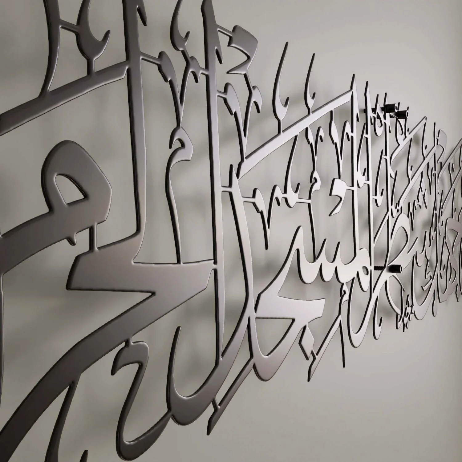 Surah Baqarah Verse 144 Mihrab Ayat for Praying Room Metal Islamic Wall Art - Image 16
