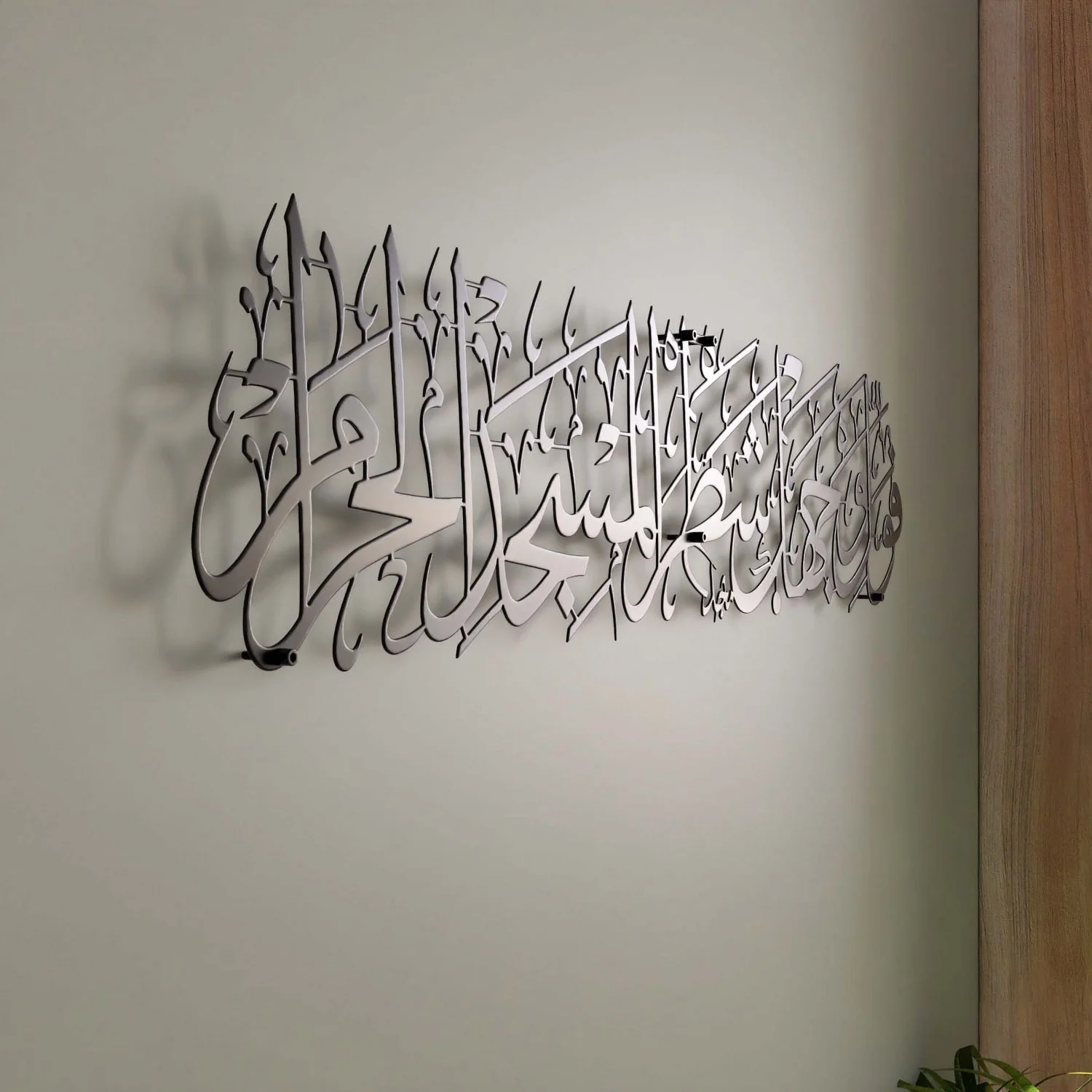 Surah Baqarah Verse 144 Mihrab Ayat for Praying Room Metal Islamic Wall Art - Image 19