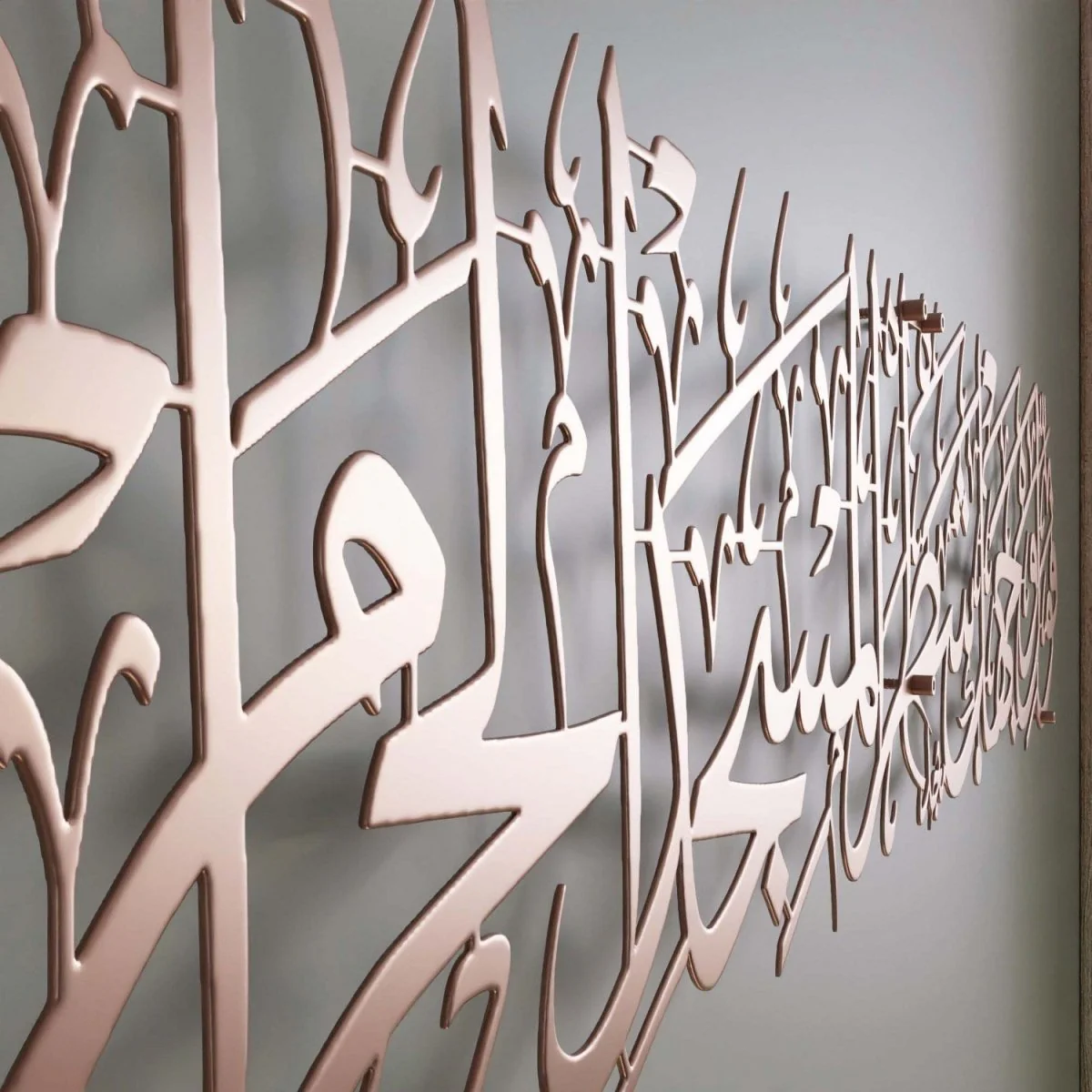 Surah Baqarah Verse 144 Mihrab Ayat for Praying Room Metal Islamic Wall Art - Image 25