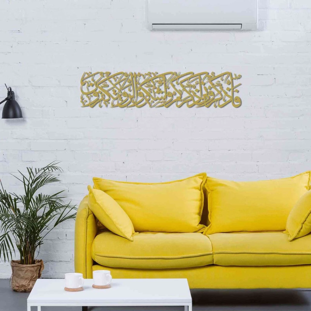 Surah Baqarah Verse 152 - Shukr and Dhikr Dua | Metal Islamic Wall Art - Image 2