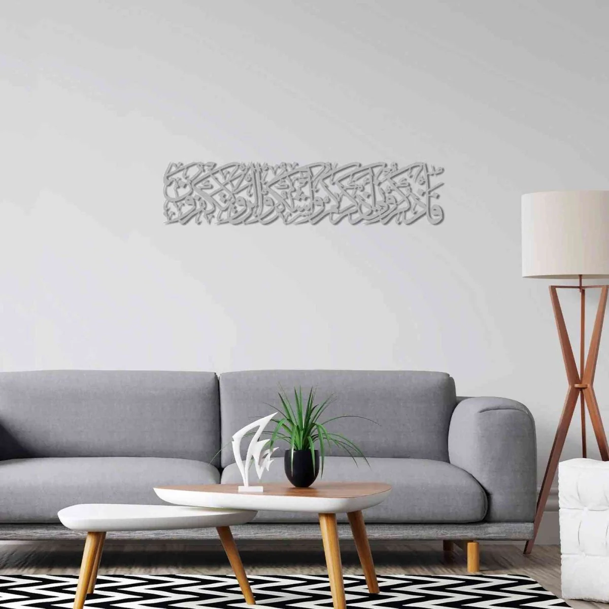 Surah Baqarah Verse 152 - Shukr and Dhikr Dua | Metal Islamic Wall Art - Image 4