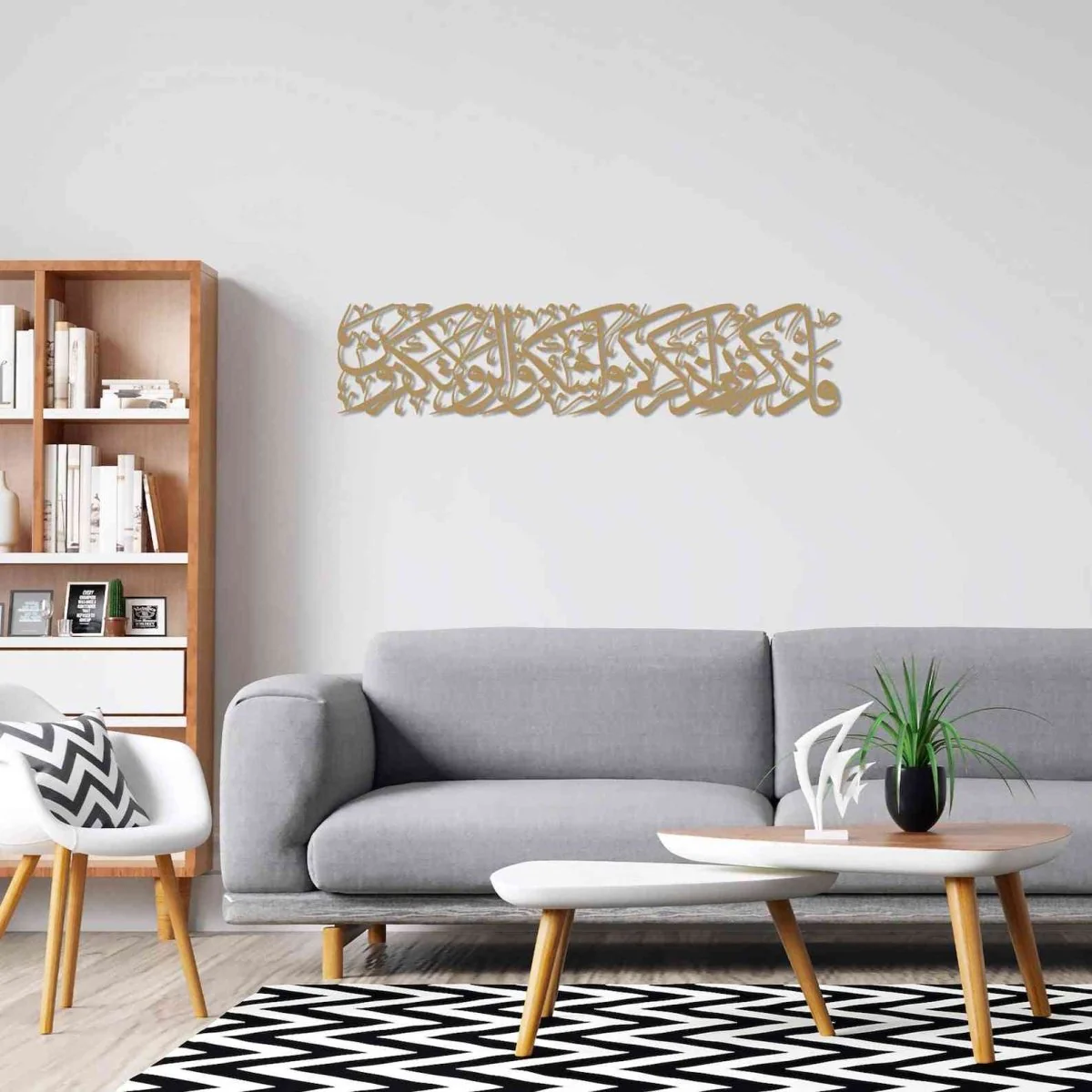 Surah Baqarah Verse 152 - Shukr and Dhikr Dua | Metal Islamic Wall Art - Image 6