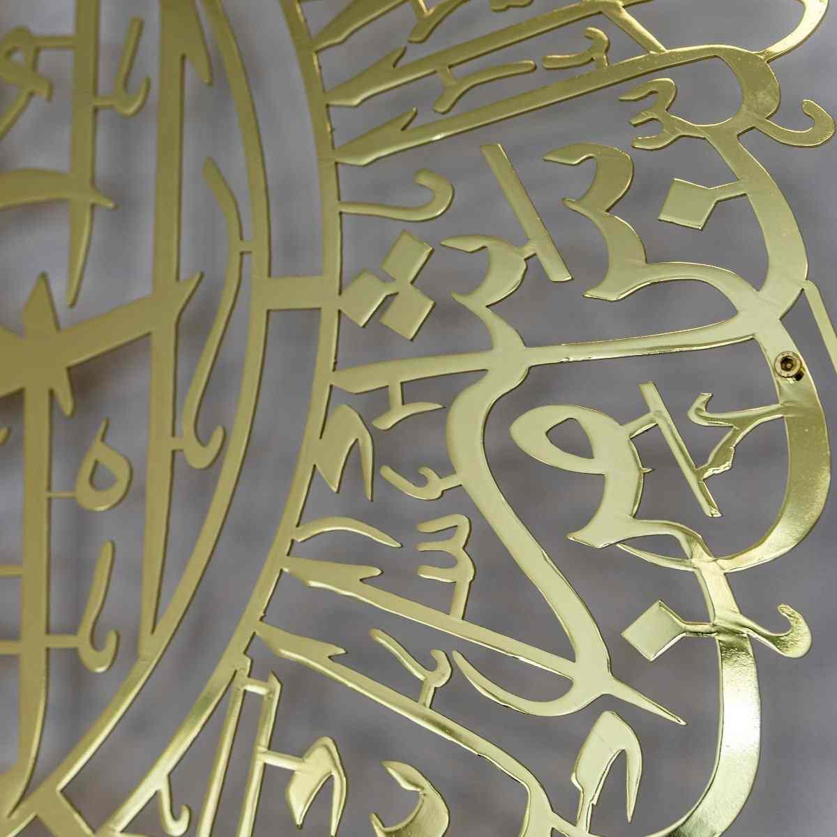 Surah Al Falaq - Metal Islamic Wall Art, Shiny Gold - Image 6