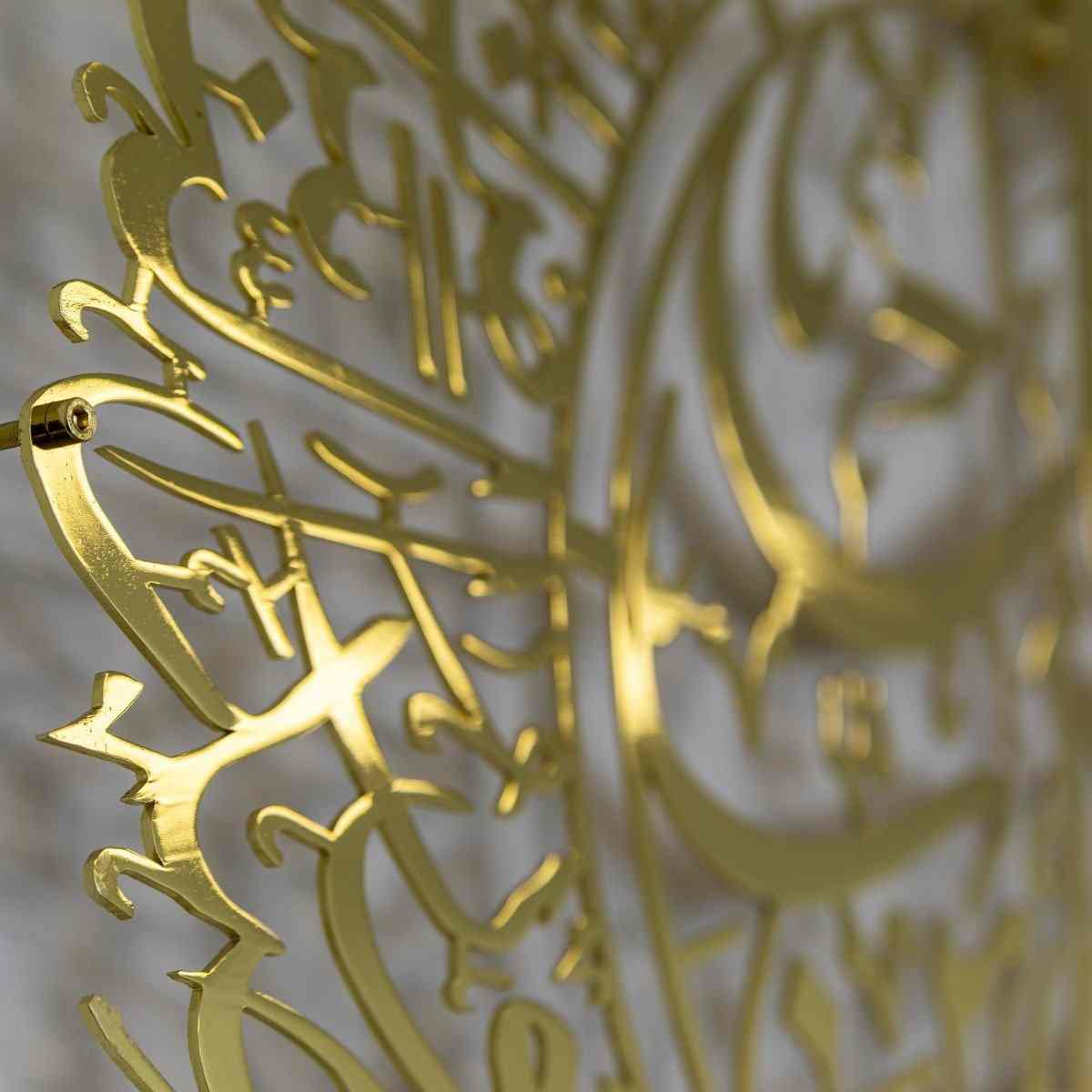 Surah Al Falaq - Metal Islamic Wall Art, Shiny Gold - Image 7