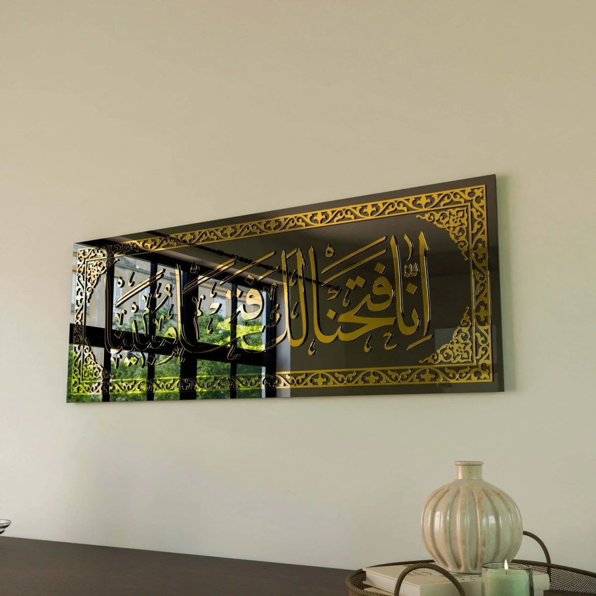 Surah Fath Verse 1 Tempered Glass Decor - Islamic Wall Art
