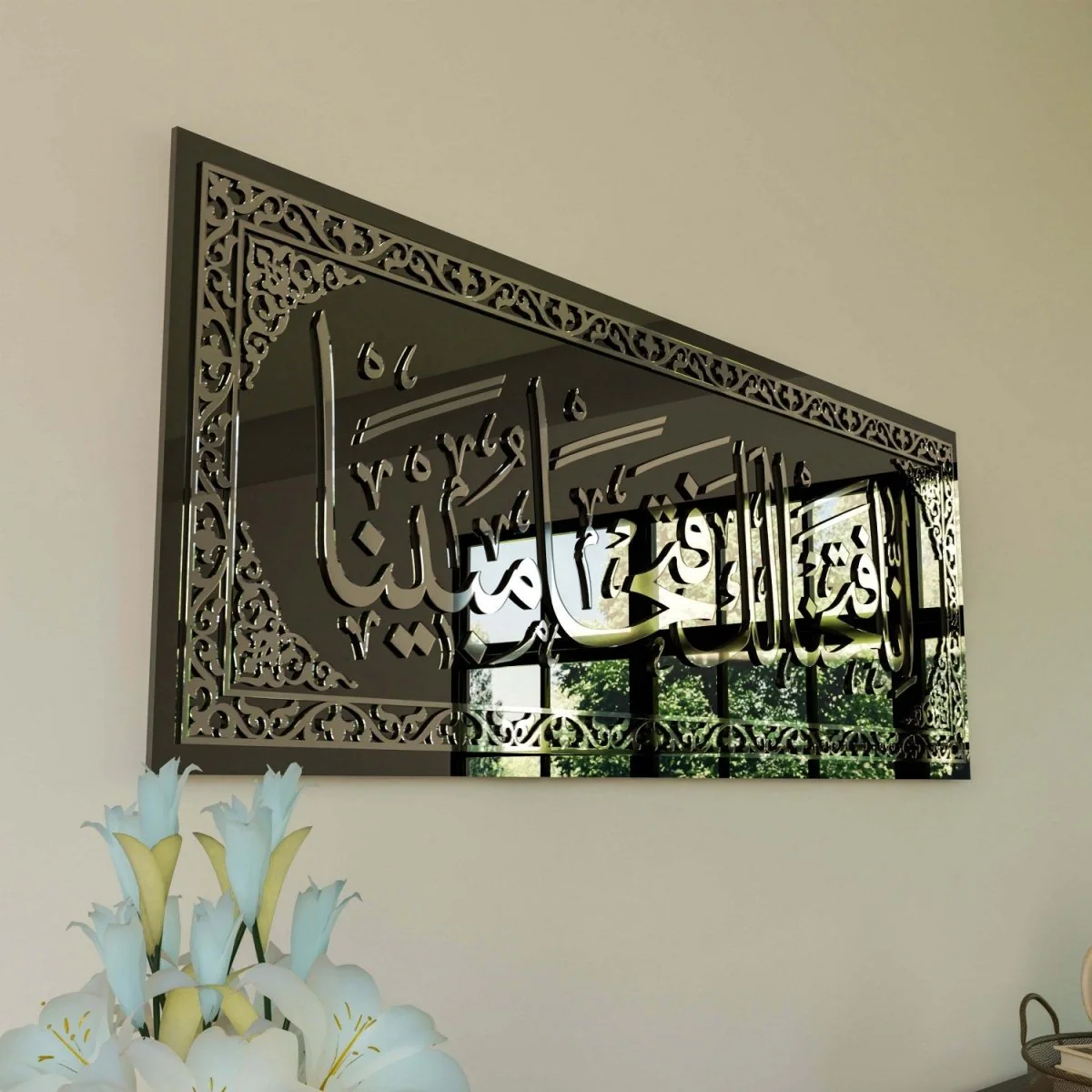 Surah Fath Verse 1 Tempered Glass Decor - Islamic Wall Art - Image 10
