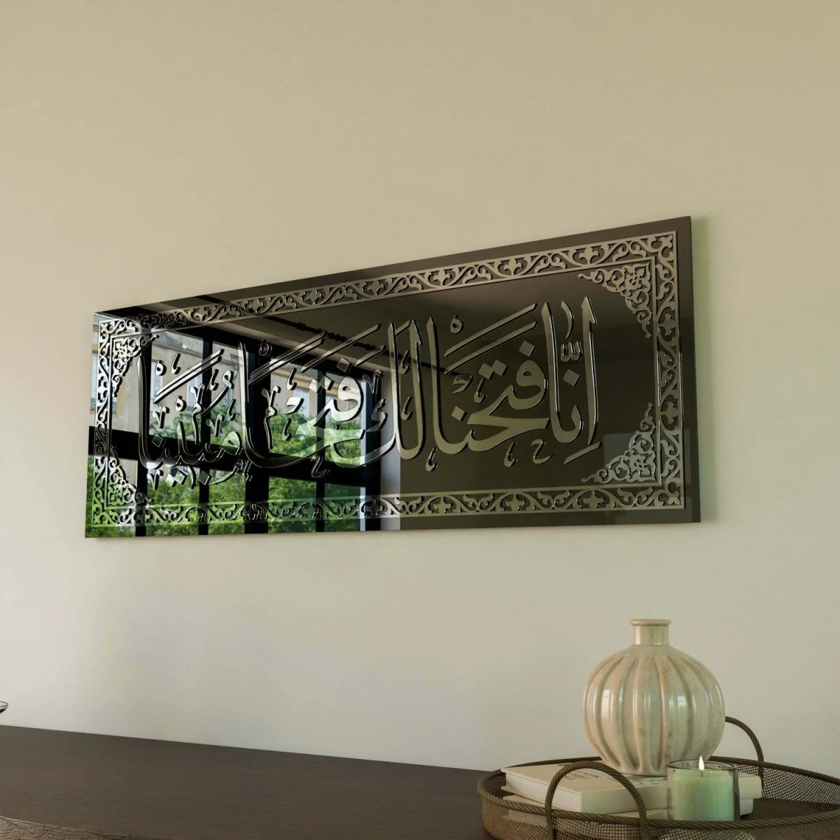 Surah Fath Verse 1 Tempered Glass Decor - Islamic Wall Art - Image 11
