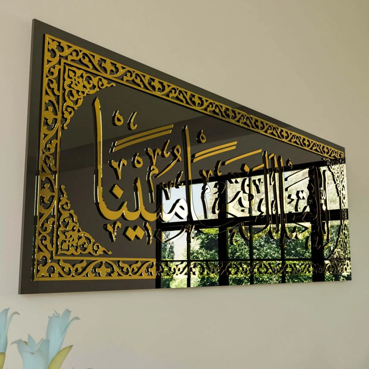 Surah Fath Verse 1 Tempered Glass Decor - Islamic Wall Art - Image 6