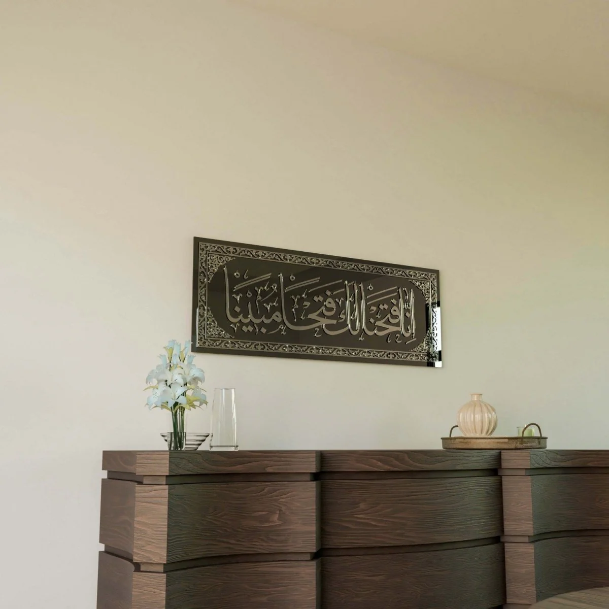 Surah Fath Verse 1 Tempered Glass Decor - Islamic Wall Art - Image 7