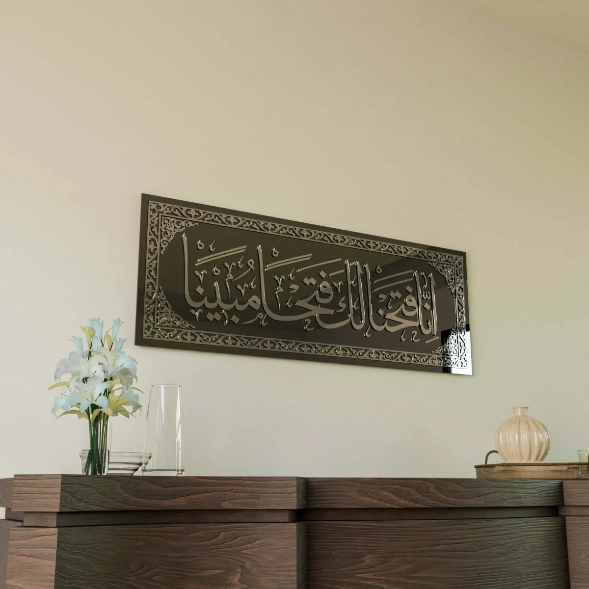 Surah Fath Verse 1 Tempered Glass Decor - Islamic Wall Art - Image 8