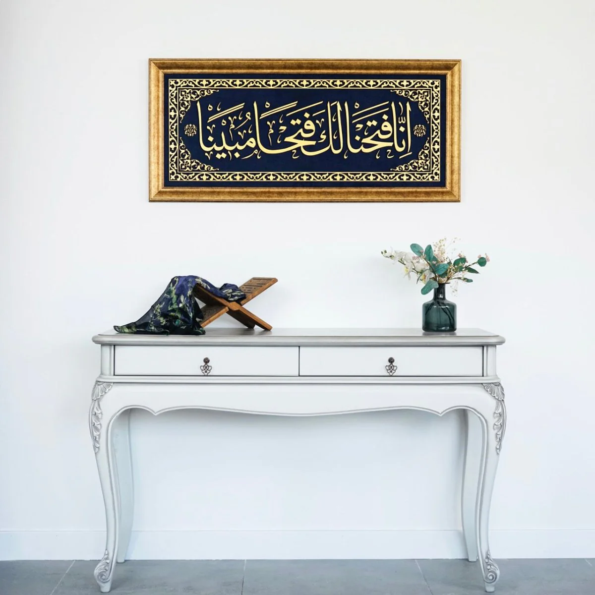 Surah Fath Ayat 1 Islamic Wall Art, Framed Arabic Calligraphy Art on Velvet - Image 5