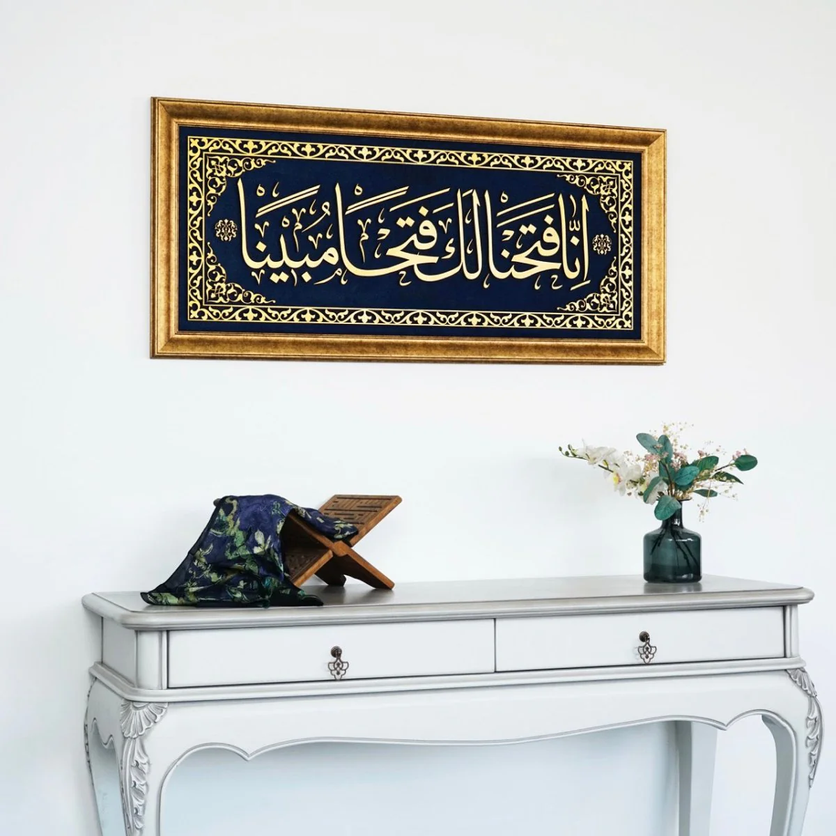 Surah Fath Ayat 1 Islamic Wall Art, Framed Arabic Calligraphy Art on Velvet - Image 7