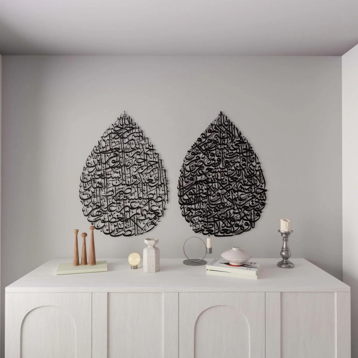 Ayatul Kursi & Surah Fatiha Set | Drop Design - Metal Islamic Wall Art