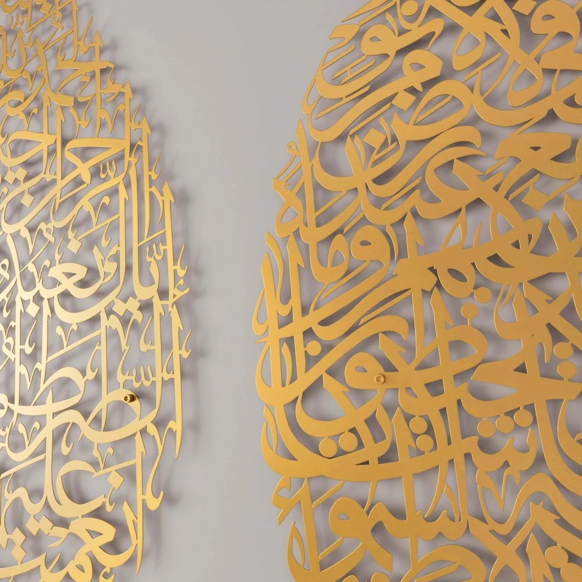 Ayatul Kursi & Surah Fatiha Set | Drop Design - Metal Islamic Wall Art - Image 10
