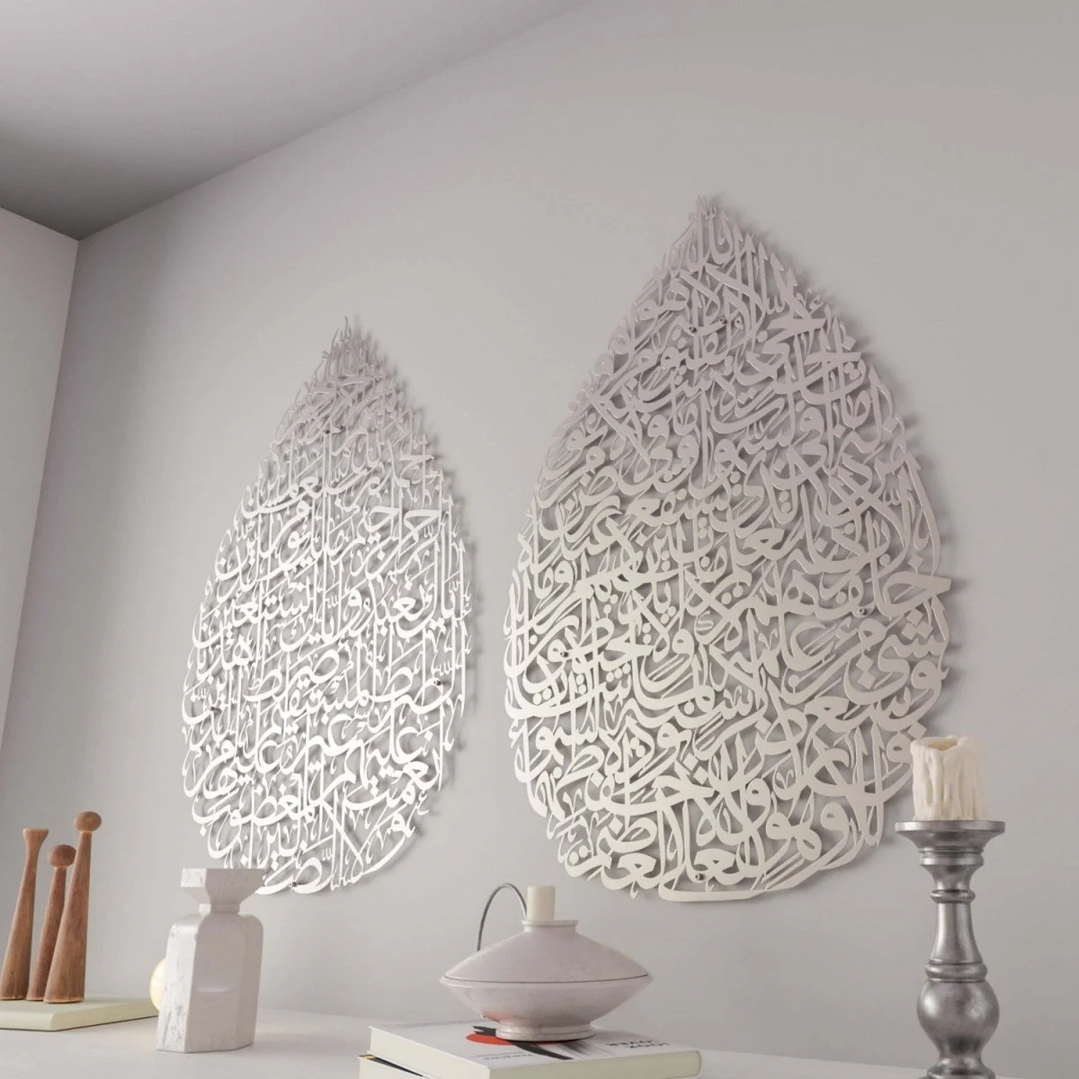 Ayatul Kursi & Surah Fatiha Set | Drop Design - Metal Islamic Wall Art - Image 18