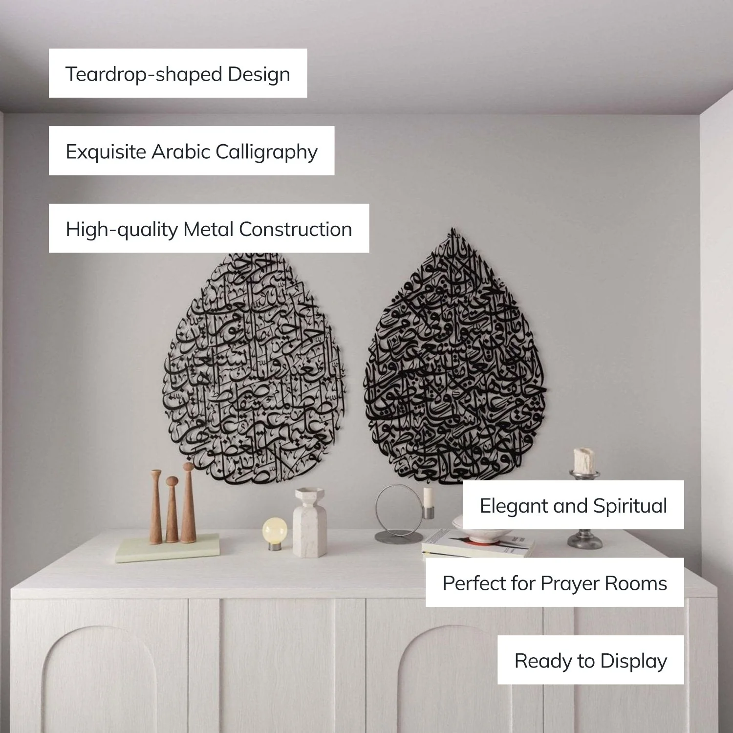 Ayatul Kursi & Surah Fatiha Set | Drop Design - Metal Islamic Wall Art - Image 2