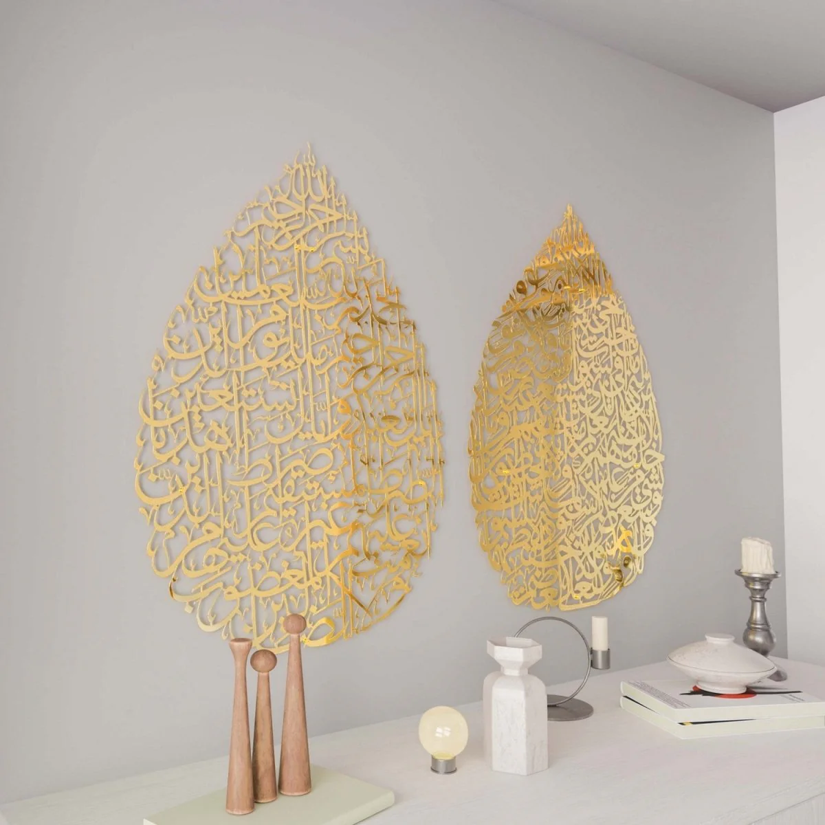 Ayatul Kursi & Surah Fatiha Set | Drop Design - Metal Islamic Wall Art - Image 20