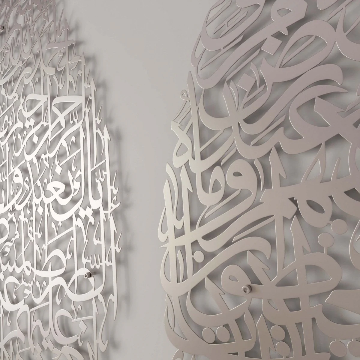 Ayatul Kursi & Surah Fatiha Set | Drop Design - Metal Islamic Wall Art - Image 21