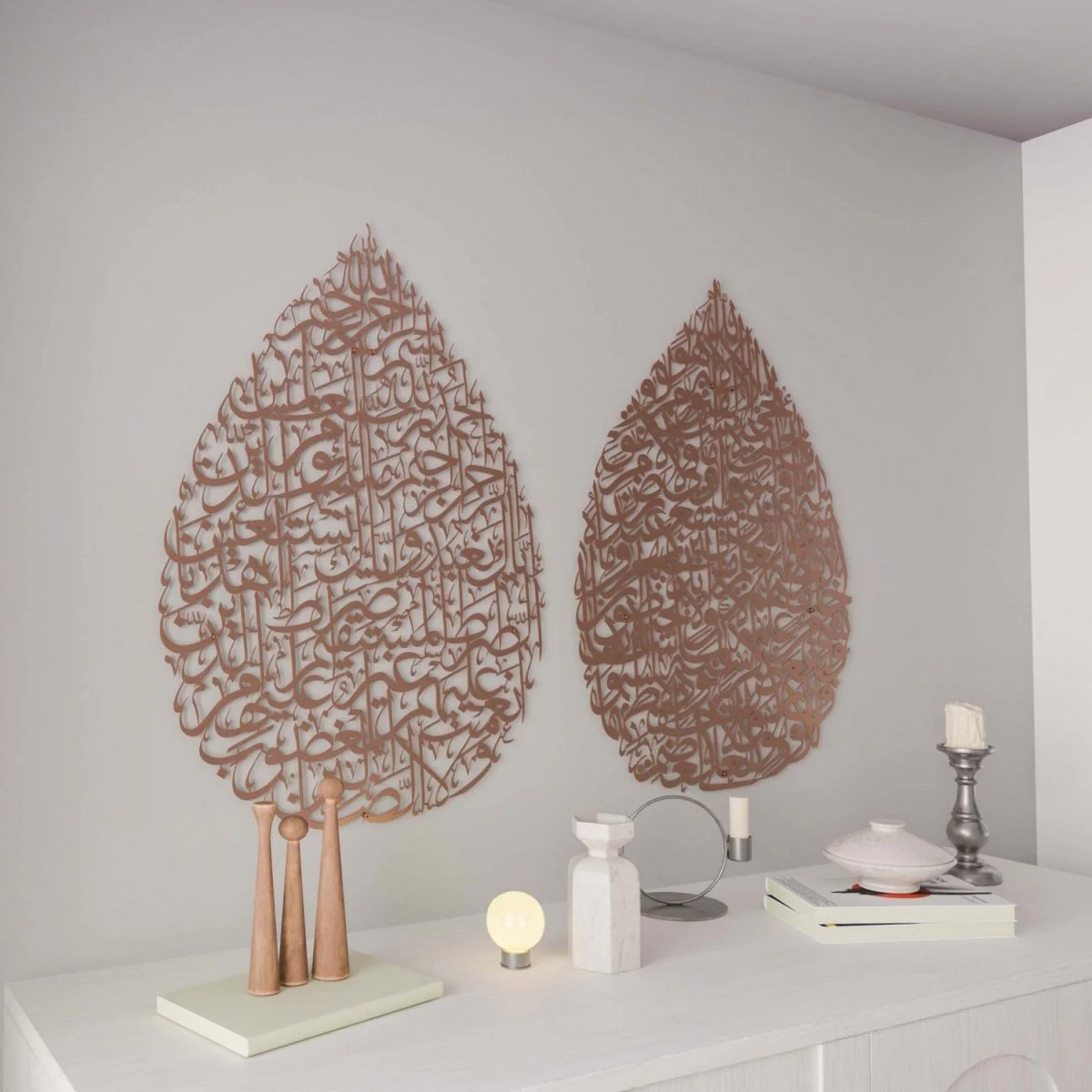 Ayatul Kursi & Surah Fatiha Set | Drop Design - Metal Islamic Wall Art - Image 24