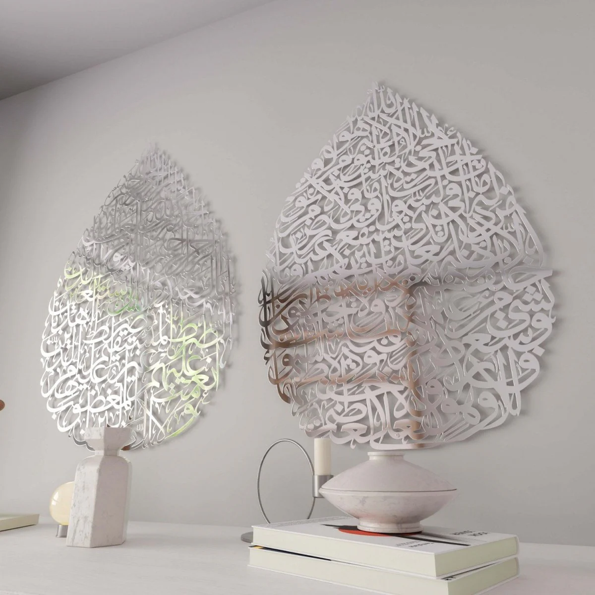 Ayatul Kursi & Surah Fatiha Set | Drop Design - Metal Islamic Wall Art - Image 28