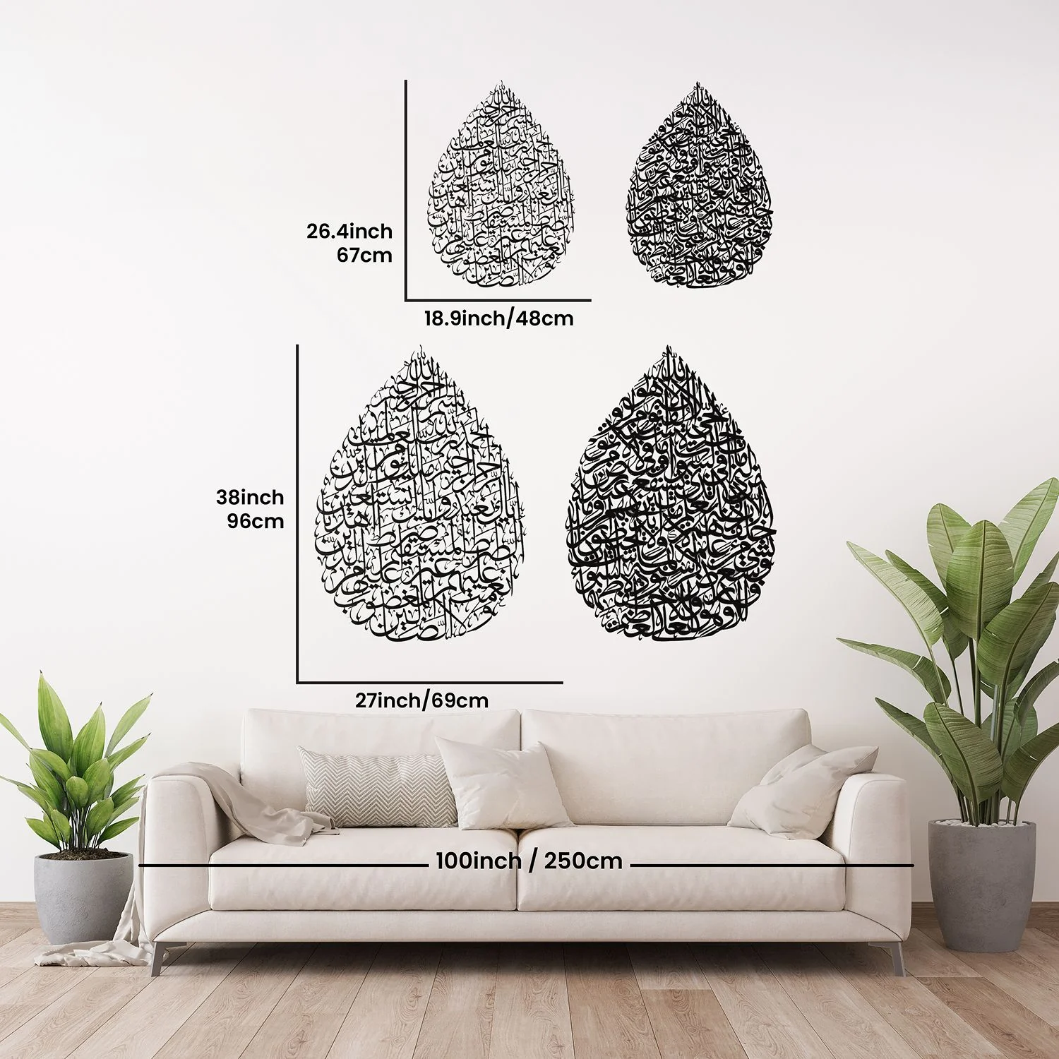 Ayatul Kursi & Surah Fatiha Set | Drop Design - Metal Islamic Wall Art - Image 3