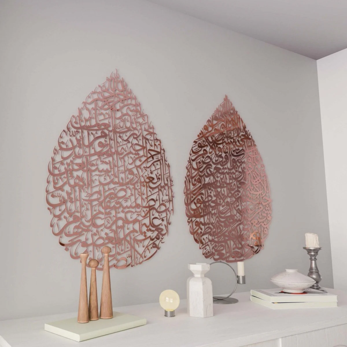 Ayatul Kursi & Surah Fatiha Set | Drop Design - Metal Islamic Wall Art - Image 30
